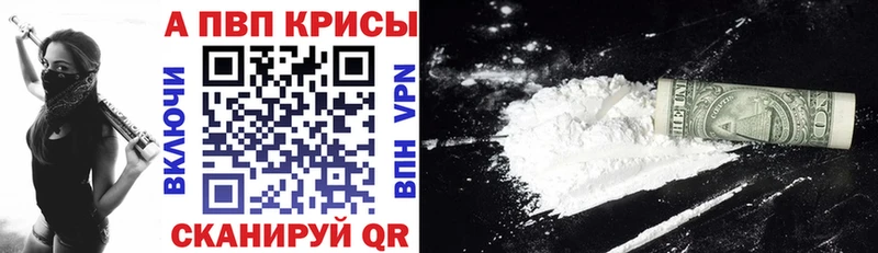 кракен ССЫЛКА  Мичуринск  A-PVP крисы CK 