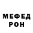 Амфетамин 97% Stella Anissimova