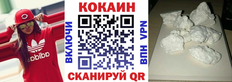 магазин продажи OMG вход Кокаин 97% Мичуринск
