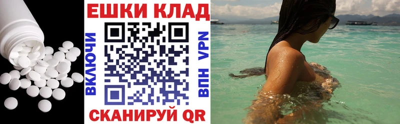 Экстази DUBAI  мориарти клад  Мичуринск 