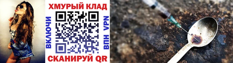ГЕРОИН VHQ  mega рабочий сайт  Мичуринск 