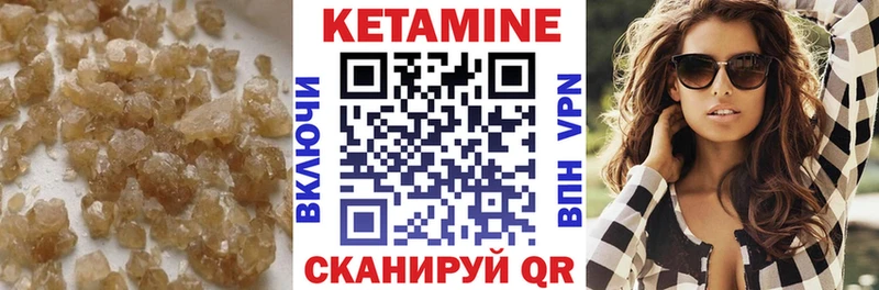 КЕТАМИН VHQ  магазин  наркотиков  Мичуринск 