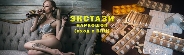 меф VHQ Армянск