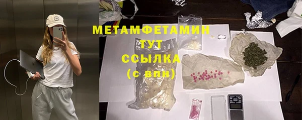 марки lsd Аркадак