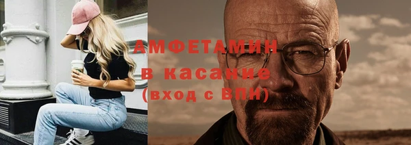 меф VHQ Армянск