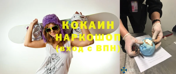 меф VHQ Армянск