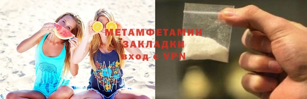 меф VHQ Армянск