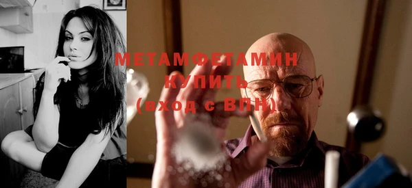меф VHQ Армянск