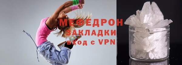 меф VHQ Армянск