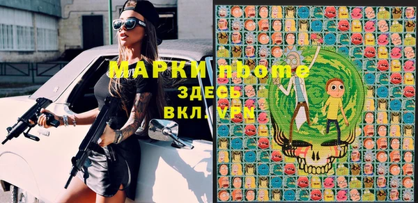 марки lsd Аркадак