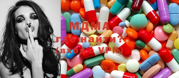 марки lsd Аркадак