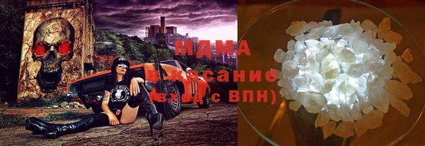 меф VHQ Армянск