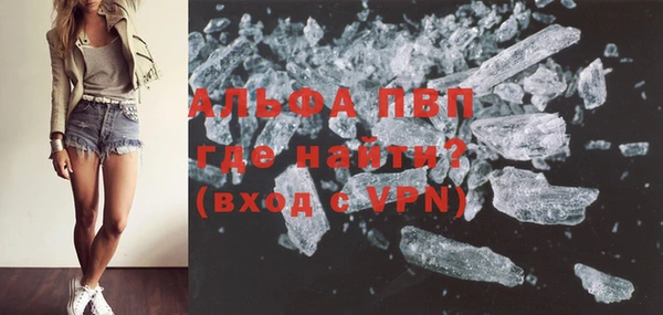 меф VHQ Армянск