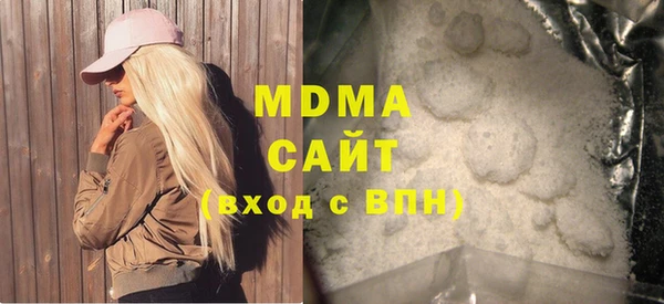 меф VHQ Армянск