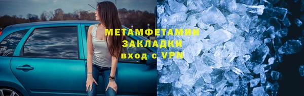 марки lsd Аркадак