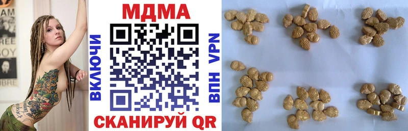 MDMA Molly  гидра ссылка  Мичуринск 