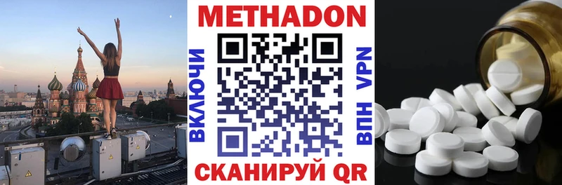 это какой сайт  Мичуринск  Метадон VHQ  закладки 