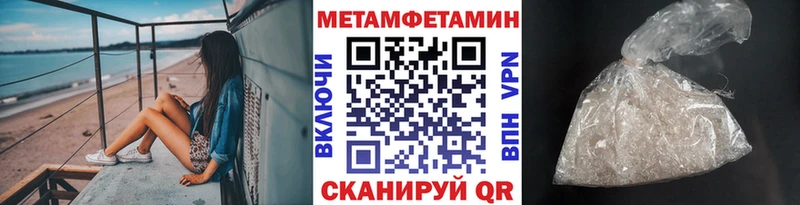 где продают   OMG зеркало  Метамфетамин Methamphetamine  Мичуринск 