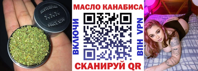 где найти   Мичуринск  Дистиллят ТГК THC oil 